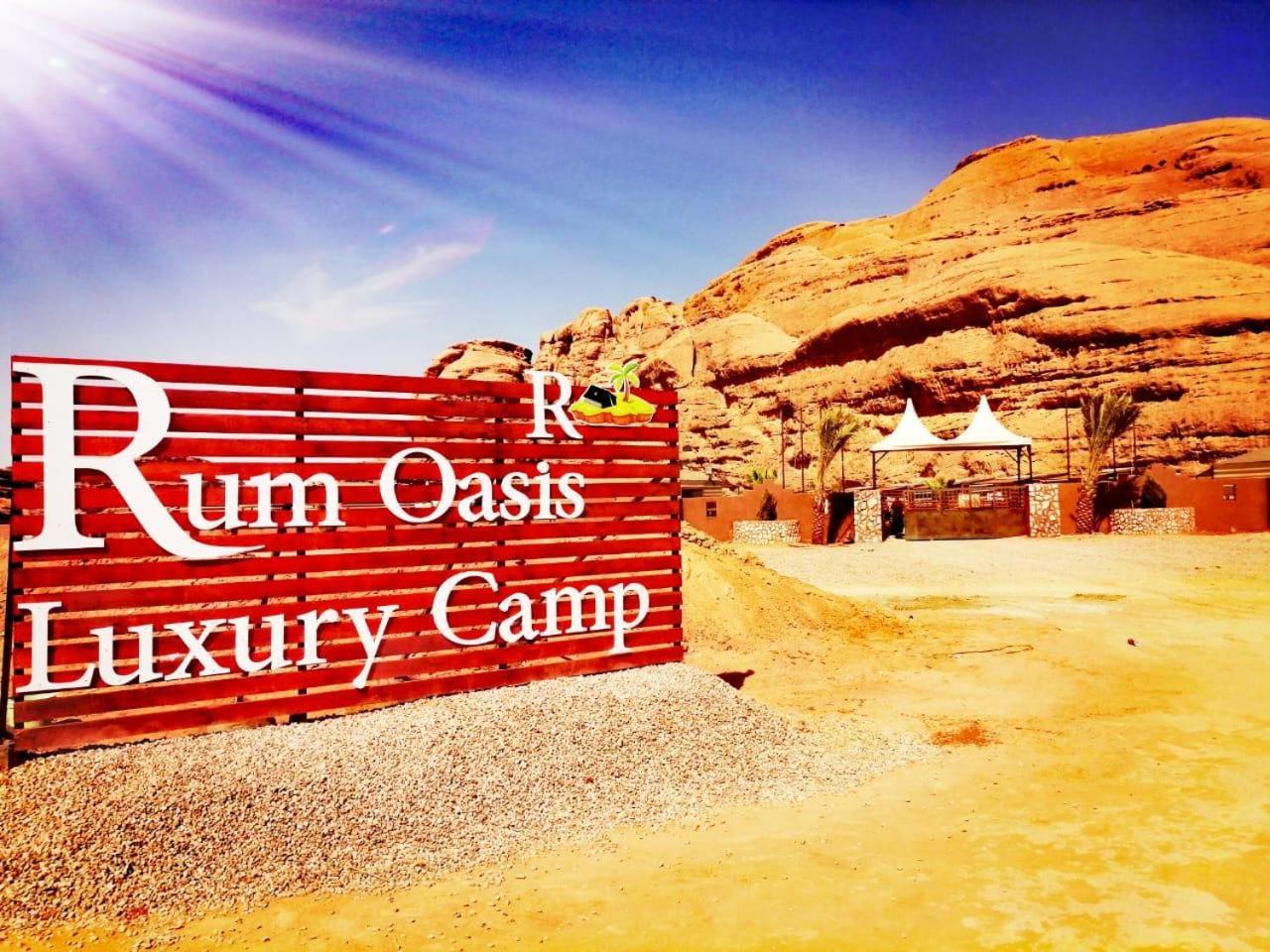 Rum Oasis Luxury Camp Rum vádi Kültér fotó